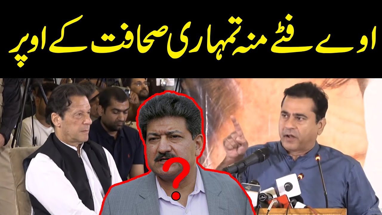 Why Ayaz Sadiq, Salman Rafique Resigned From Ministries, Inside Story ...